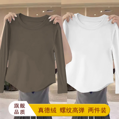 双面德绒打底衫女弧形正肩