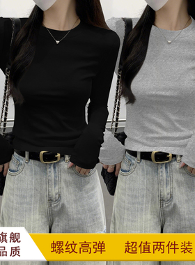 黑色t恤女长袖春秋百搭正肩圆领上衣ins潮学生显瘦修身螺纹打底衫