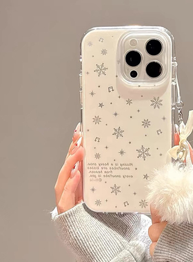 ins简约雪花S20适用VIVO X200/X100S手机壳S19/X90PRO/S18新款S17/S16全包Y300女80大孔70防摔Y500y76sY78女