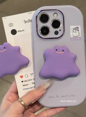 卡通紫色怪兽适用iqoo15/neo11手机壳iQOO12新款Z9turbo+全包10pro镜头7/3/6se硅胶Z5防摔neo9spro软壳Z8x女
