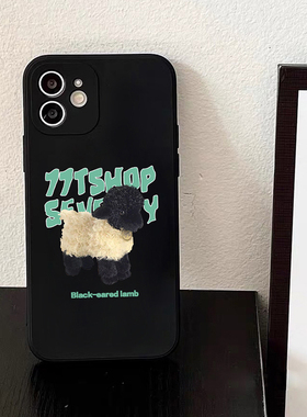 黑色小羊iphone13/12promax苹果11手机壳xr硅胶15全包16promax防摔678plus软壳14pro可爱女款