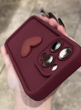 酒红立体爱心适用小米15/13手机壳note12T硅胶9/10S红米k60至尊版K30/K40全包70防摔K50新款14PRO软壳civi3女