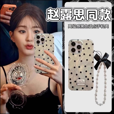 黑色波点链条适用苹果15promax手机壳iphone13新款16pro女款12高级14小众11简约XR冷淡风X全包防摔78plus软壳