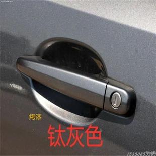 适用于海马3欢动福美来三代外拉手总成3代门拉手前后车门把手