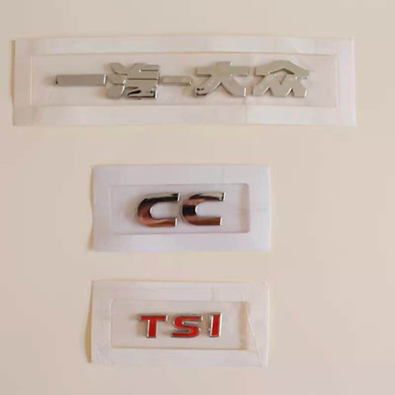 适用一汽大众CC车标后字母标CC标志尾标CC后标 TSI后备箱标志字标