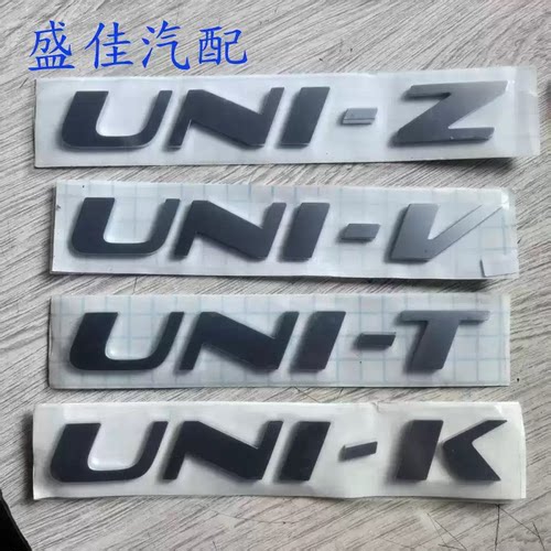 适配长安后字标标牌新款