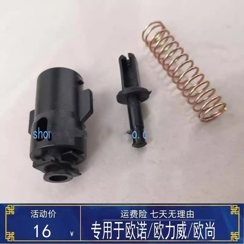 长安欧诺/欧力威/欧尚油箱门拉线图片