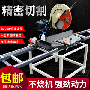 45度角切割机铝材铝合金10寸12寸14木材斜切锯切角机切铝机锯铝机
