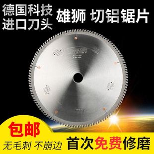 405 355 455铝型材专用圆锯片120齿进口合金 305 切铝合金锯片255