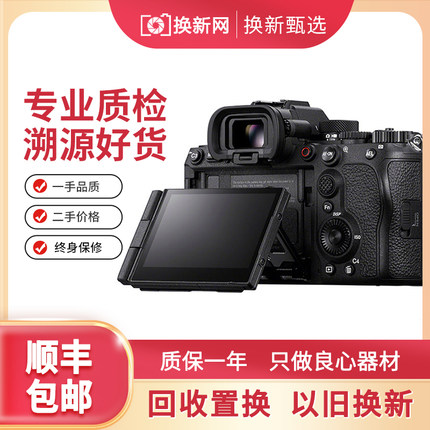 尼康 Nikon d850 d810 二手单反相机 全画幅专业相机