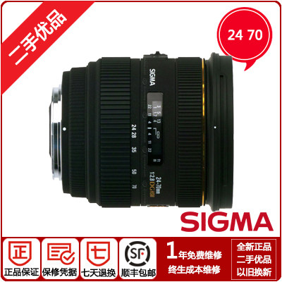 适马 SIGMA 24-70mm1:2.8 EX DG macro二代27-70三代3代 换购回收
