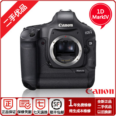 Canon/佳能 1D Mark IV 小马四 1d4专业数码单反相机
