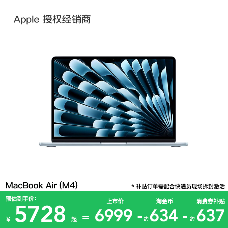 ȫȯ10%Apple/ƻ MacBook Air 13Ӣ M4 ʼǱ 2025¿ ư칫 ٷƷ ǹɫ 512G̬Ӳ 16GB ٷ