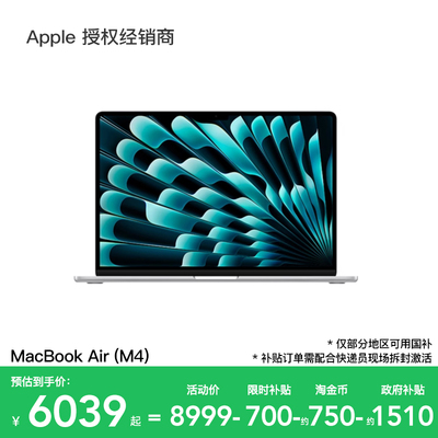 Apple/苹果MacBookAir15英寸