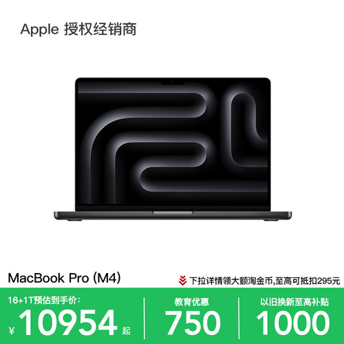 Apple/苹果MacBookPro14英寸