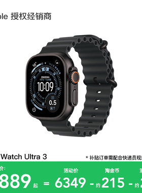 【消费券补贴】Apple/苹果 Apple Watch Ultra 3 智能手表 2025新款 户外运动 官方正品