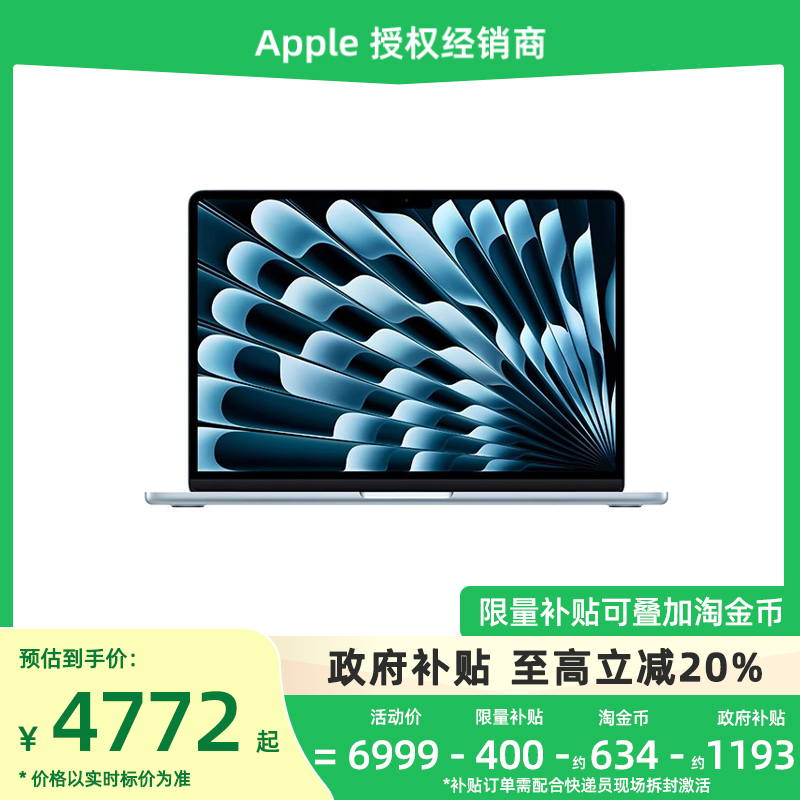 政府补贴叠加教育优惠