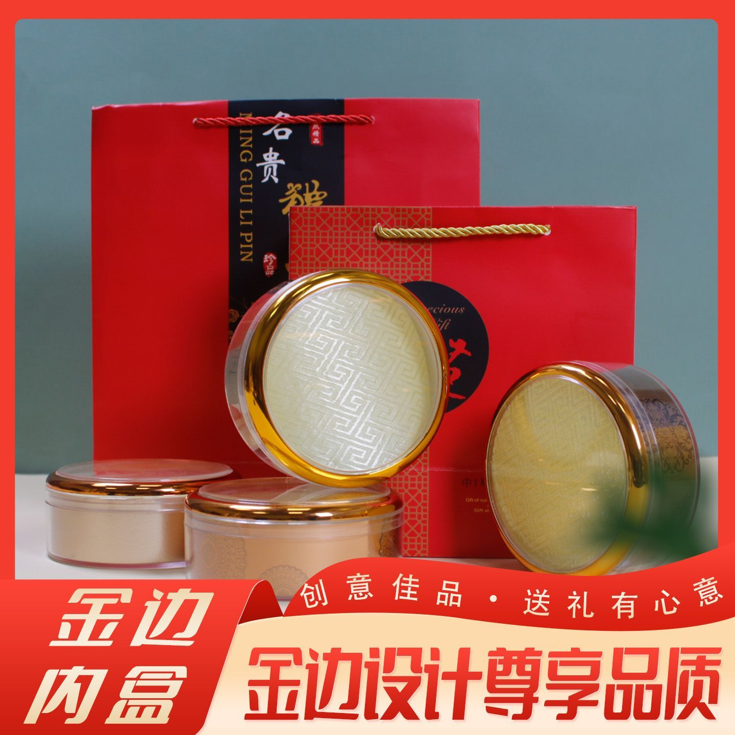 工厂直销配手提袋高档通用燕窝虫草礼盒加厚包装盒