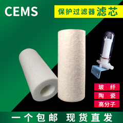 cems FP-2T B090202019前置保护过滤器陶瓷玻纤PE四氟高分子滤芯