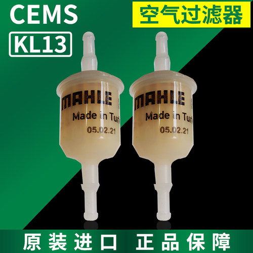 空气安全样气过滤器燃油滤清器