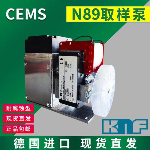 德国KNFN89KTE质保一年当天发货