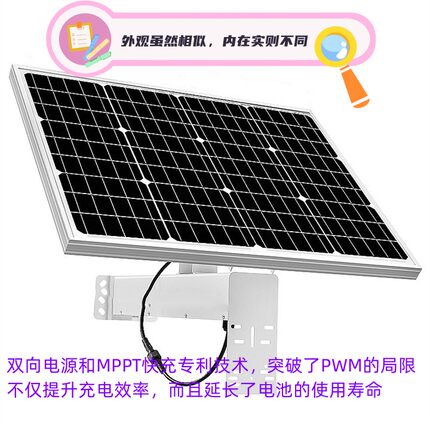 太阳能监控供电系统5V摄像头光伏发电储能枪机球机路由器户外供电