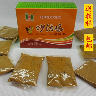 临沂炒鸡料酱260g蒙阴洪勇光棍鸡调料炒鸡炖地锅鸡大盘鸡辣子鸡香