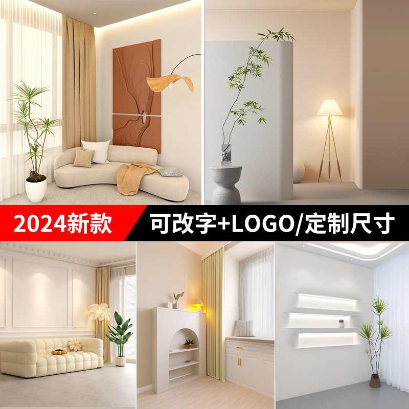 2025新款网红女主播直播间背景墙挂布3d立体壁纸高级感拍照氛围