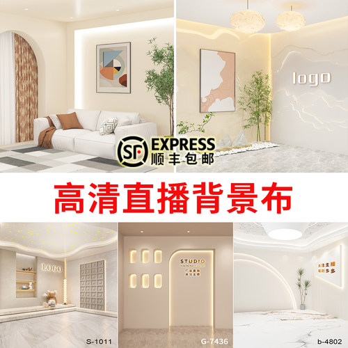 高清3D仿真高级感男女服饰鞋墙布