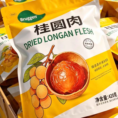 高州储良桂圆肉干无核肉厚饱满煲汤煮粥干货特产零食小吃420g即食
