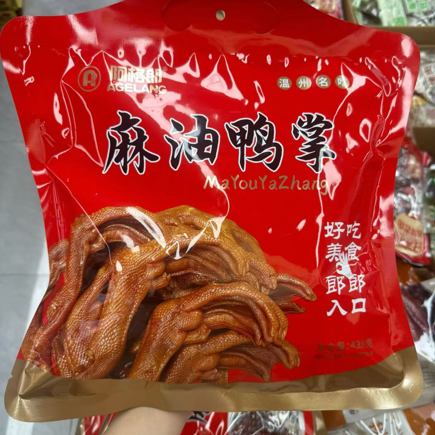 温州特产网红麻油鸭掌卤味熟食开袋即食解馋追剧休闲零食小吃438g