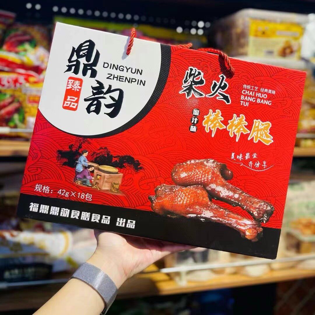 鼎韵臻品蜜汁棒棒腿独立小包装开袋即食福建特产礼盒追剧下酒小吃