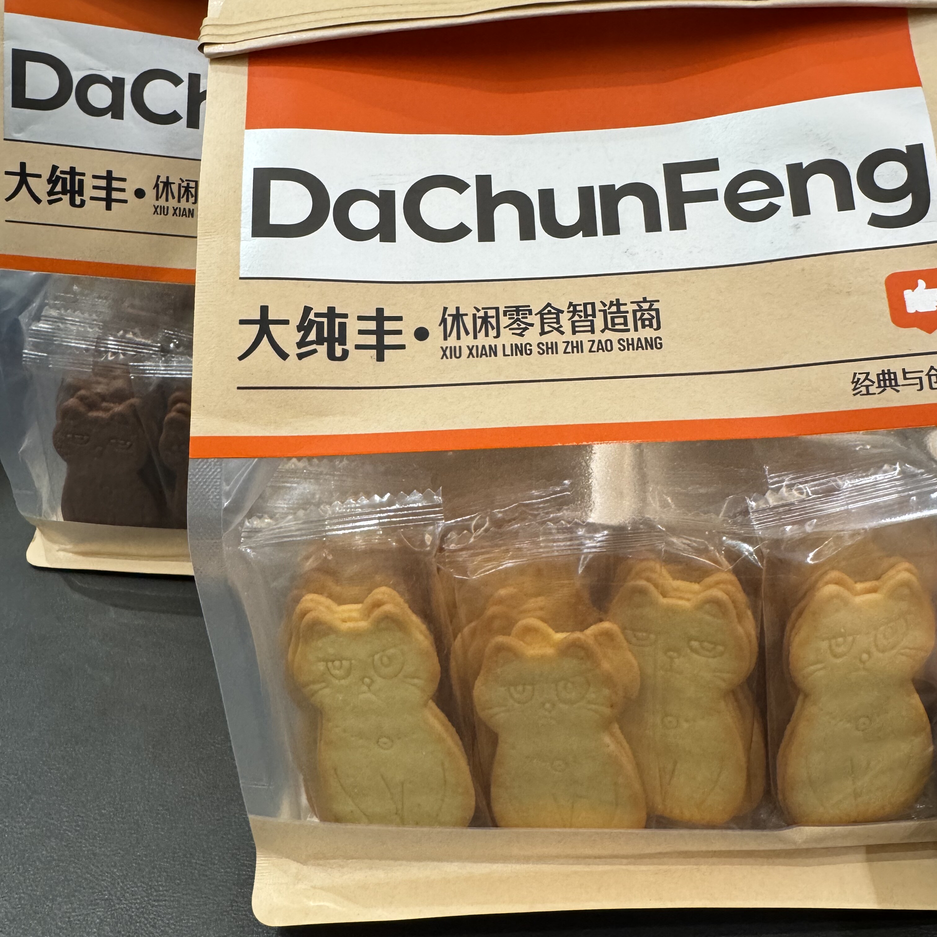 黄油猫酪曲奇饼干芝士咖啡0反式牛奶钙休闲追剧解馋小零食品