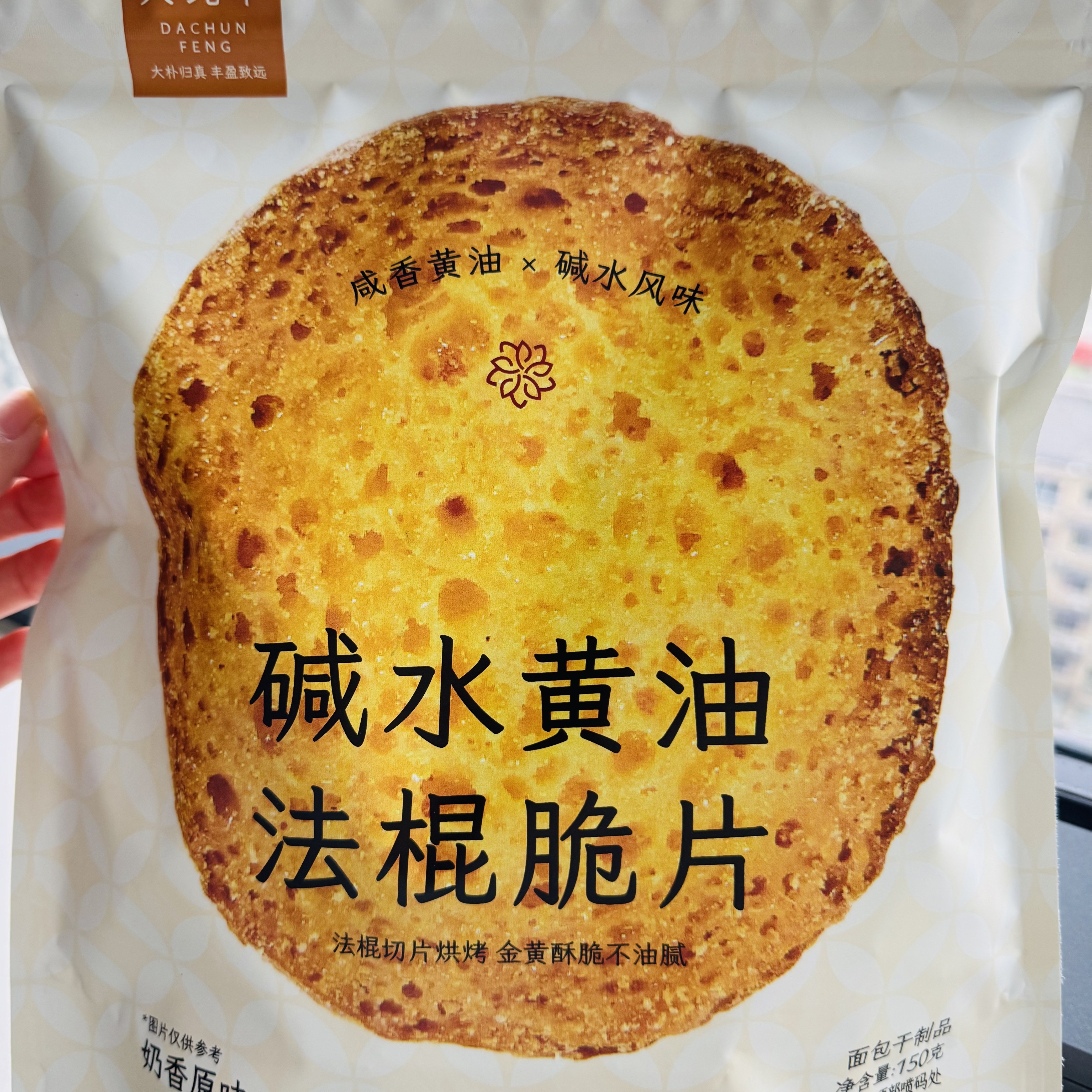 大纯丰奶香原味碱水黄油法棍脆片红糖脏脏年糕片酥脆不油腻150g