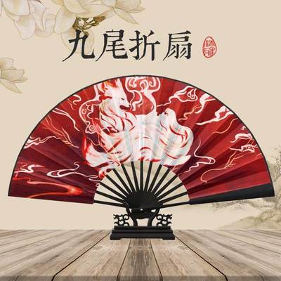 九尾狐扇子古风新中式中国风汉服配饰随身红彼岸花折扇学生折叠扇