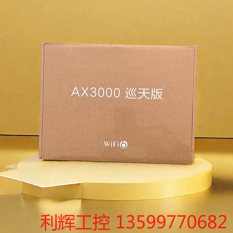 #中兴ax3000巡天全新未拆封，全新未拆封：中兴（ZTE）-封面