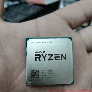 AMD CPU R7 2700