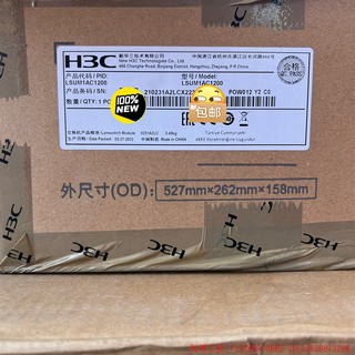 H3C华三 LSUM1AC1200 1200W交流电源模块,产