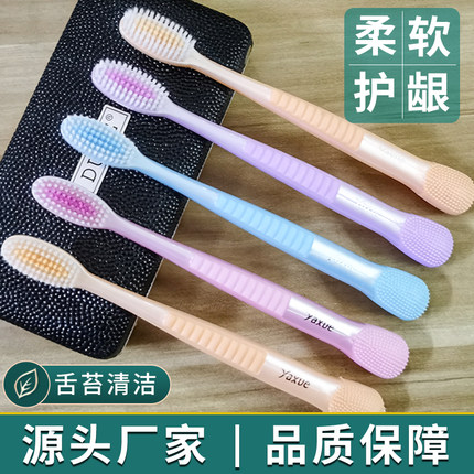 三笑牙刷雅雪227大头软毛平头柔软护龈独立包装舌苔清洁成人