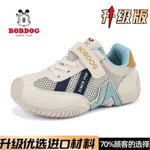 巴布豆童鞋2026春秋新款男女童鞋减震缓震运动鞋中大童防滑休闲鞋