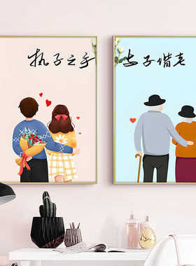 执子之手与子偕老十字绣2025新款线绣客厅卧室简约现代情侣刺绣