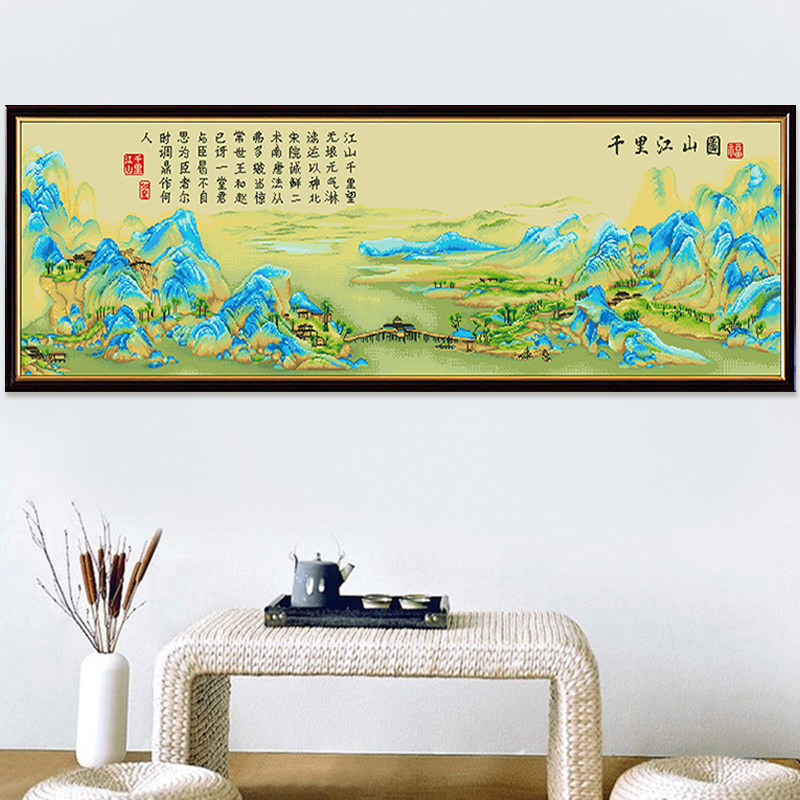 千里江山图十字绣2026新款