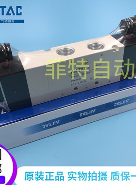 正品4V430C-15 台湾亚德客电磁阀三位五通中封DC24V AC220V