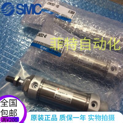 SMC迷你气缸CM2B/CDM2B20-25Z-50Z-75Z-100Z-125Z-150Z-175Z/AZ/A