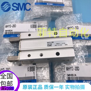 全新原装正品日本SMC手指气缸夹爪MHY2-10D-16D-25D-32D/D2现货