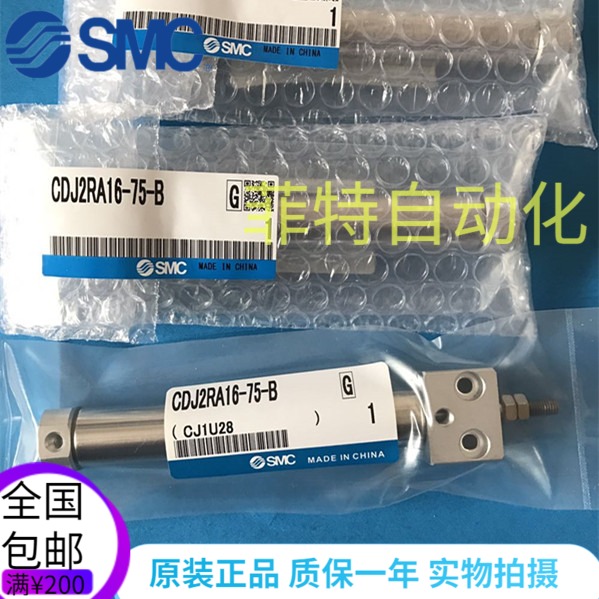 smc气缸迷你气缸笔形气缸