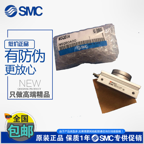 高精度精品摆台气缸旋转