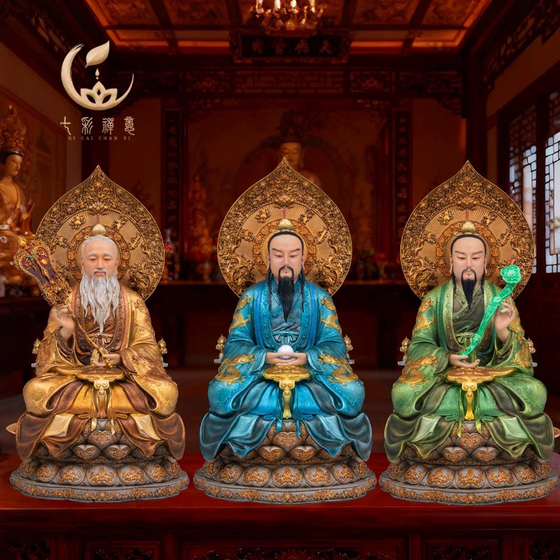 新款三清道祖神像家用摆件元始灵宝道德天尊太上老君道家祖师爷像