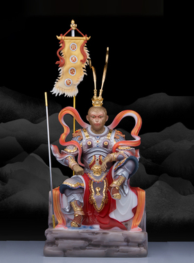 汉白玉齐天大圣神像旗开得胜花果山孙大圣美猴王家用精美桌面摆件