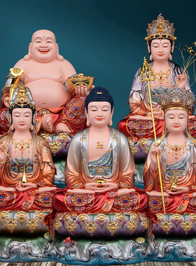 全堂佛像婆娑三圣释迦牟尼大势至观世音地藏王菩萨弥勒佛树脂摆件